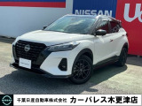 誠に勝手ながら当店ではご来店頂き現車確認を頂きましての商談とさせて頂きます。何卒ご理解の程宜しくお願いします。