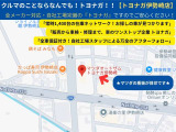 韮塚町交差点角です! トヨナガの名前は出ていませんのでご注意ください わからない時はお手数ですがご連絡ください  0270-40-5581 スタッフ一同皆様のご来店お待ちしてます