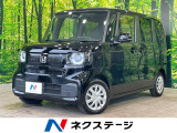 電動スライドドア 衝突軽減 アダプティブクルーズ コーナーセンサー
