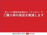 ダイハツ認定中古車なら新しいご購入方法を御提案させて頂きます。
