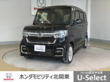 車名の由来:N-BOXの「N」は「New」「Nippon」「Norimono(乗り物)」「Next」のそれぞれの頭文字も含め「これからの新しい日本の乗り物を創造する」という意味合いを込めている。
