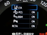 トヨタの安全装備「トヨタセーフティセンス」付きのサポカーです。安全装備もしっかり付いているので安心です。