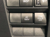 非常時やキャンプで役立つAC100V電源コンセントです。