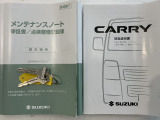 買う時だけでなく、買った後も「安心・満足」が続く。それが、Hondaの認定中古車です♪