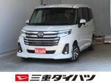 気になるお車がございましたら、見積依頼 ・ 来店ご予約等、お気軽にお問合せ下さい。  他県からのお問い合わせも受け付けております。但し別途費等かかりますので、詳しくはスタッフまで!