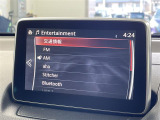 デミオ 1.3 13S 修復歴無し