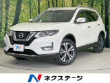 SDナビ 全周囲カメラ 衝突軽減 プロパイロット 禁煙車
