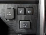 運転席・助手席は共にシートヒーター付なので、寒い日の朝の通勤も快適です♪