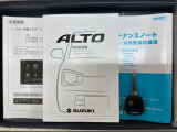 キーレス付きです。ボタンを押すだけでドアの開閉が楽々ですよ♪欠かせないアイテムですね。