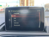 【 オーディオソース 】車内で音楽やラジオなど様々なコンテンツを選択できます!//