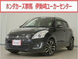#車種# #グレード#入荷いたしました、お気軽にお問い合わせください。当社では、お客様に安心してお車をお選びいただくため、ご購入前に現車のご確認をお願いしております。