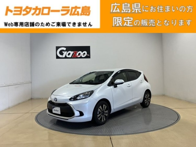 アクア 1.5 G 