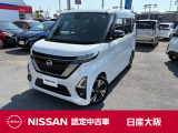家族がグッと近づく軽、日産ルークス!広さは十分。使い勝手も良い!安全装備も満載だから、運転しやすくてとっても安心です♪