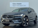 2026年モデルXC60 Ultra B5 AWD弊社デモカーアップ入庫致しました!マイナーチェンジによりフロントバンパーグリルのデザインが変わりました。