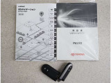 取扱い説明書もしっかり付いてます。中古車ですので、意外とない車も多いんですよ。