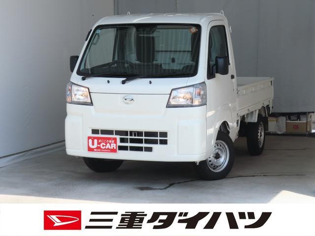 ハイゼットトラック スタンダード