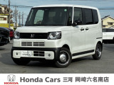 閲覧ありがとうございます。ホンダカーズ三河岡崎六名南店です。お客様にピッタリの一台を一緒に探したいと思います。では、最後までご覧下さい!