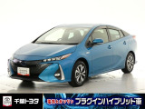 厳選されたトヨタ認定中古車のプリウスPHVです。環境にやさしく燃費性能も良いハイブリット車です。静かな走りによる快適な静粛性の室内を実感できます。