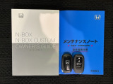 スマートキーは鍵をバッグに入れたままでもドアロックの開閉やエンジンのON・OFFができます。夜間や雨の日も鍵を探さなくて良いので便利です。