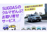 レヴォーグ 1.8 STI スポーツ EX 4WD EyeSight X搭載車