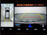 狭い駐車場や立体駐車場などもリアルに映るバックガイドモニター付でラクラク駐車♪(パノラミックビューモニター付)