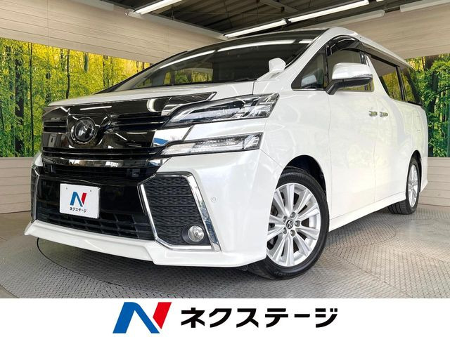 ヴェルファイア 2.5 Z Aエディション