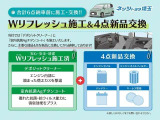 【Wリフレッシュ施工】当社のU-Carは納車前に安心の『Agチタンによる室内抗菌&消臭』処理、『エンジン内のクレンジング』とバッテリー、ワイパーゴム、オイル、オイルフィルターの4点を交換してお渡し♪
