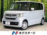 衝突被害軽減システム レーダークルーズ 禁煙車 ドラレコ スマートキー