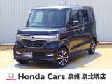 H30年式ホンダセンシング付きN-BOXカスタム入荷しました!■社外ナビ■Rカメラ■ETC■LED■PSD■ドラレコ