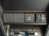 アクセサリーコンセント(AC100V・1500W)