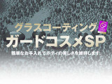 デイズ ハイウェイスターX 