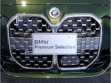 【キドニーグリル】BMWは約90年もの間、ほぼ全ての車両にひと目でBMWだと分かるこの特徴的なフロントグリルが備えられ、デザイン・アイコンとして親しまれてきました。