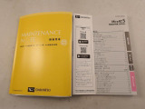 ご購入後のアフターサービスもご提供となりますので、店頭商談並びに店頭納車可能で愛知・岐阜・三重・静岡の東海4県にお住まいの方にのみ販売させていただきます。