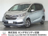 ★R3年式 フリード 車検受け渡し 走行距離36367km 車両状態証明書4点のお車です。