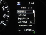 安全装備です。