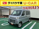 低走行の軽貨物車お探しの方はおすすめです!