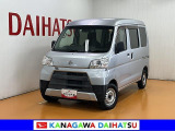 現車確認の可能な方への販売となります