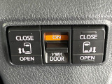【両側パワースライドドア】スマートキーや運転席のスイッチで後席両側スライドドアの開閉が可能♪電動だから力を入れてドアを開ける必要が無く、小さなお子様でも簡単に開け閉めでき快適です♪