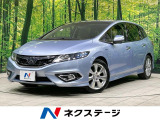 アダプティブクルーズ 禁煙車 半革シート LEDヘッド コーナーセンサー