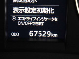 走行距離です。