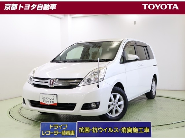 アイシス（トヨタ）の中古車 | 中古車情報・中古車検索なら【車選び