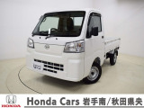 Honda Cars岩手南/秋田県央の中古車をご覧頂きありがとうございます。当社規定により販売エリアは岩手県及び秋田県となっております。ご契約時の現車確認・納車を含めご来店頂ける方に限らせて頂きます。