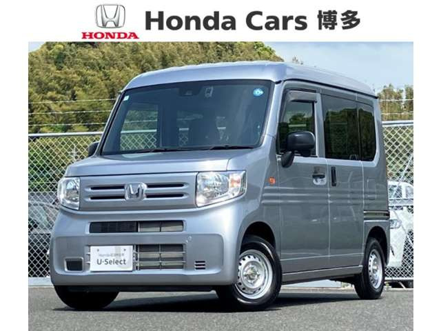 N-VAN G 