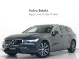 2021年モデル『V60 B5 Inscription』B5エンジン ClimatePKG ドラレコ 48V harman/kardon 茶革 ベンチレーション機能 リラクゼーション機能 リニアライムウッドパネル【グループ 総在庫300台!】