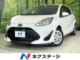 禁煙車 純正SDナビ バックカメラ 衝突被害軽減システム ドラレコ