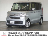 ◆株式会社ホンダモビリティ近畿◆兵庫県、京都府、大阪府、奈良県、和歌山県の100を超える店舗でアフターフォローをさせていただきます!!