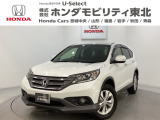 東北六県をカバーする『ホンダモビリティ東北』の全在庫のご商談も、ご希望に合わせて可能です。お気軽にお問い合わせ下さい。なお、当店では転売目的でのご購入はお断りさせて頂きます。ご了承ください。