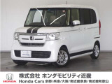 ◆株式会社ホンダモビリティ近畿◆兵庫県、京都府、大阪府、奈良県、和歌山県の100を超える店舗でアフターフォローをさせていただきます!!