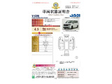 ◆車両状態証明書◆一般財団法人日本自動車査定協会発行の車両状態証明書です。