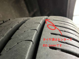 タイヤ溝はセンターで5.1mmです(新品約8mm)